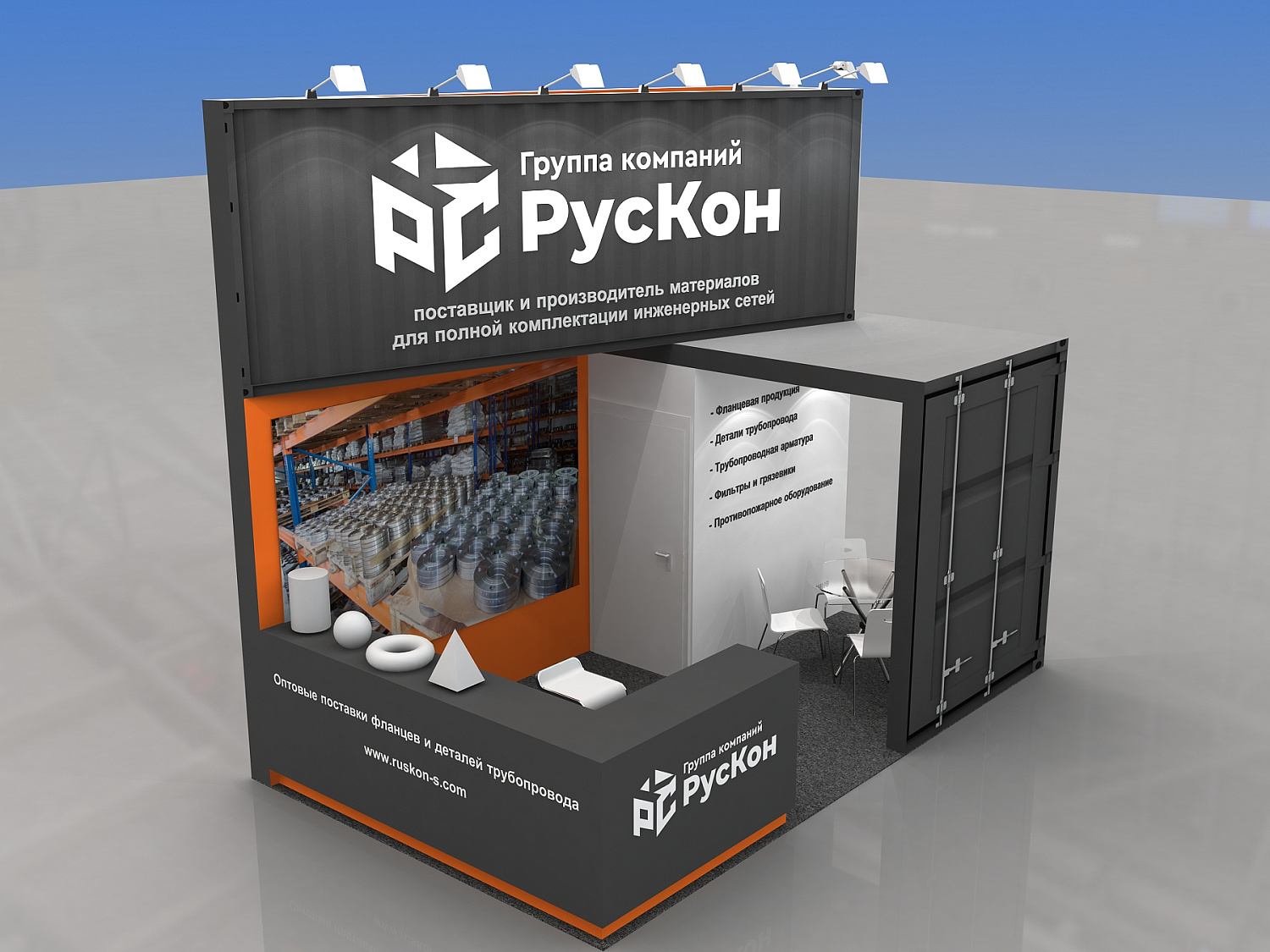 Aquatherm Moscow 2024 Aquatherm Moscow 2024